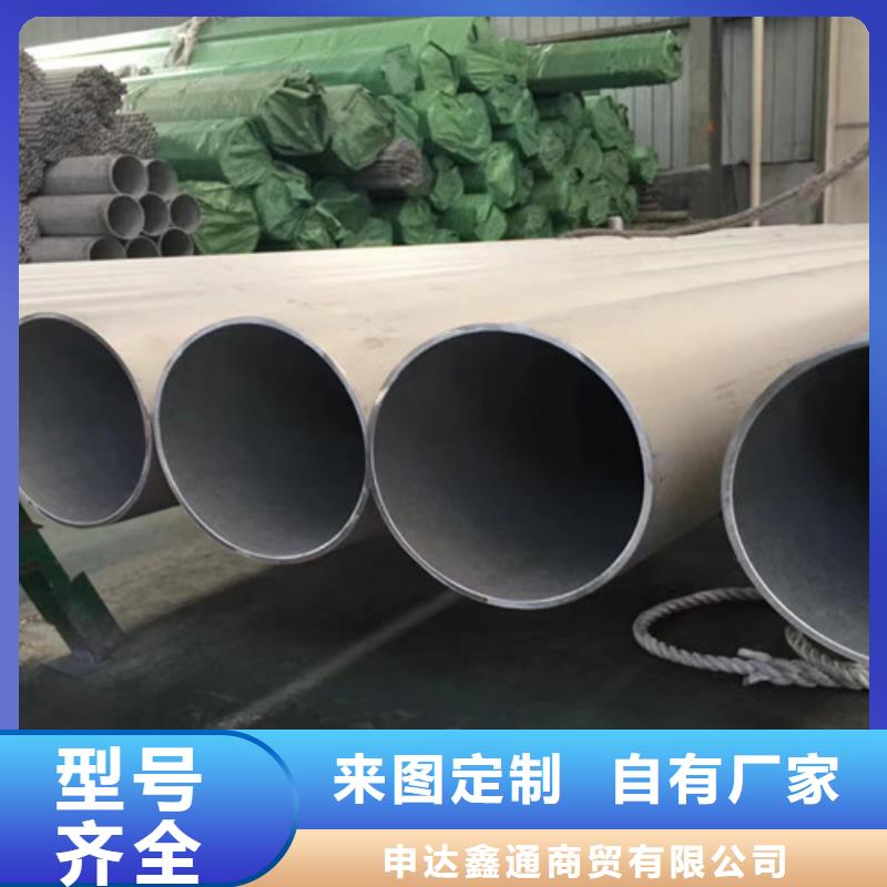 库存充足的12CrMoV无缝钢管生产厂家