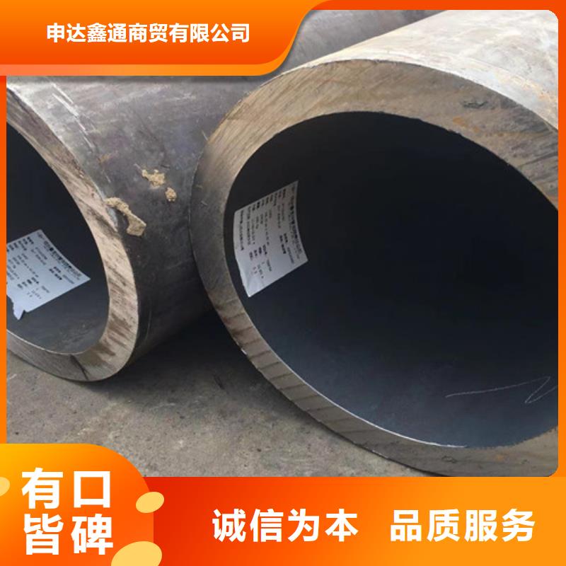 质量优的小口径无缝钢管品牌厂家