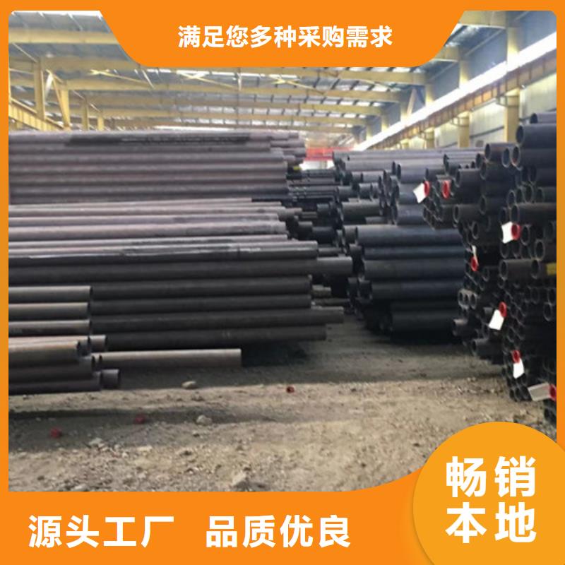 质量优的小口径无缝钢管品牌厂家