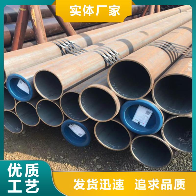 质量优的小口径无缝钢管品牌厂家