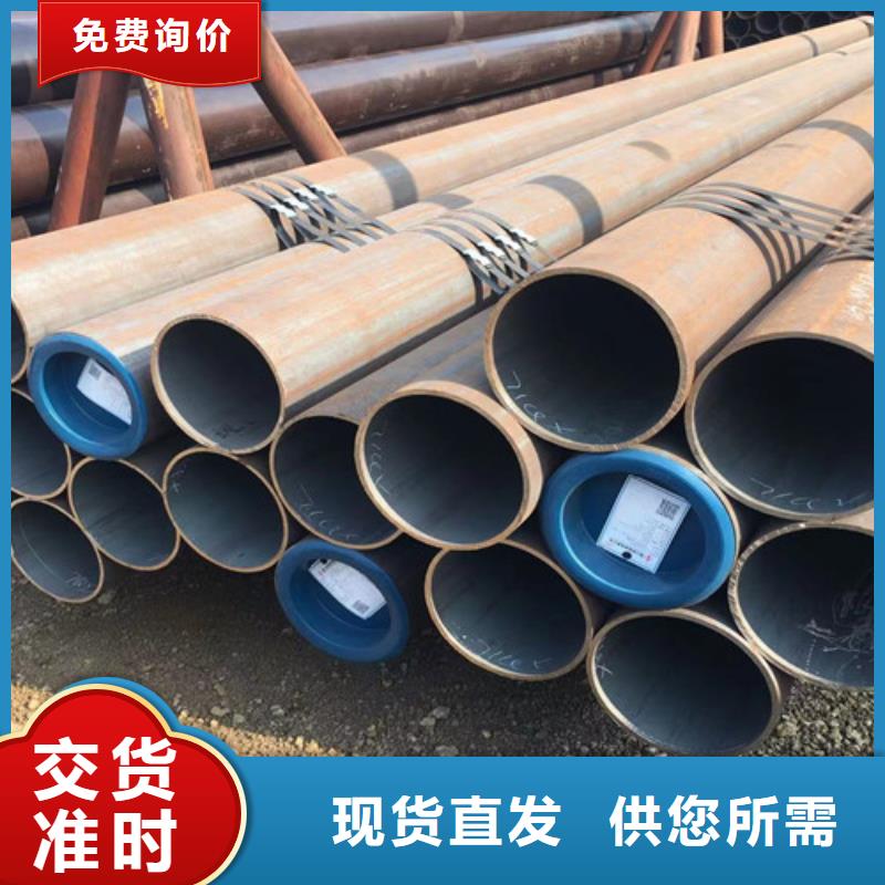 管道专用无缝钢管发货快品质高