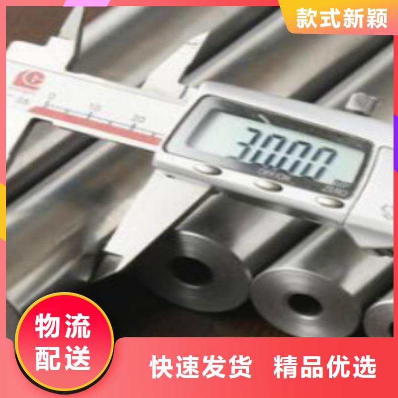 C-视频-C-申达鑫通商贸(南宁市分公司)服务区域邕宁|良庆|来宾|北海|河池|柳州|百色