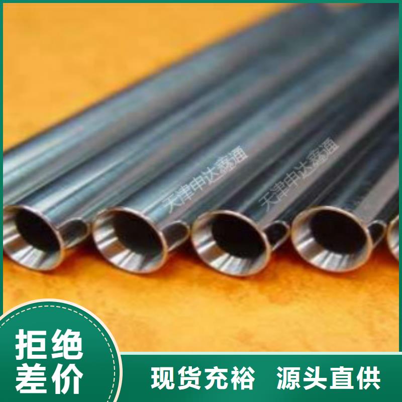 C视频-湖北省襄阳市|枣阳|老河口|随州|黄冈|鄂州|武汉|十堰|荆州|黄石C-申达鑫通