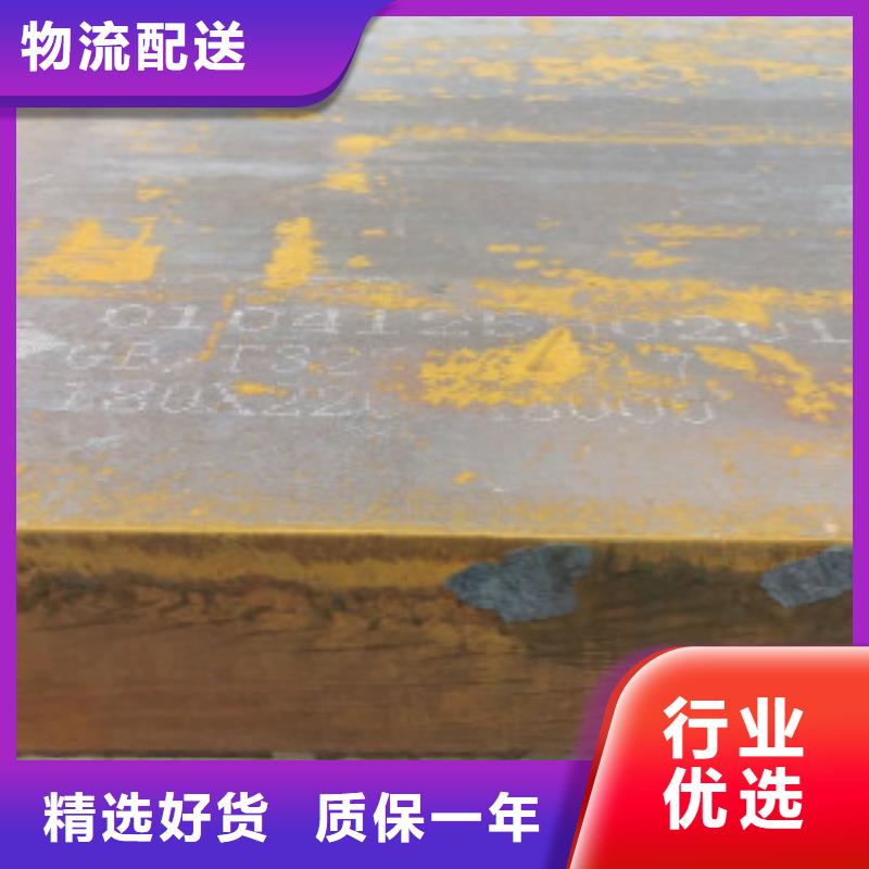 钢板,Q355C无缝方管丰富的行业经验