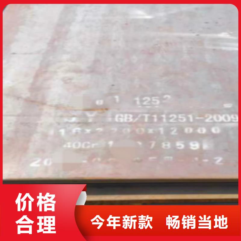 钢板,Q355C无缝方管丰富的行业经验