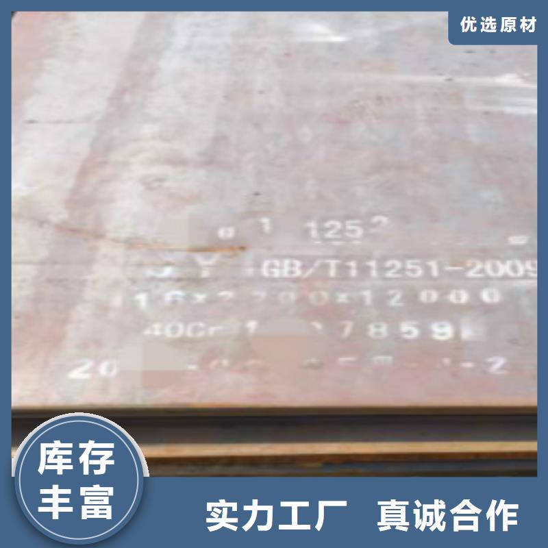 钢板,Q345C无缝方管精心选材