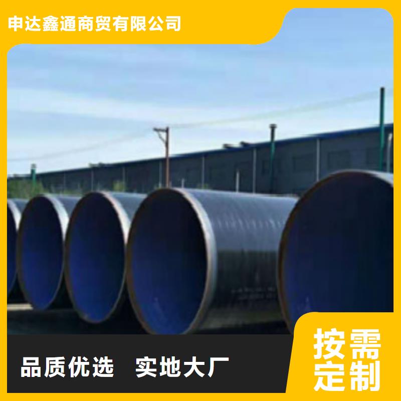 C-视频-C(申达鑫通)覆盖地域四川省南充市南部|西充|巴中|眉山|宜宾|阿坝|内江|遂宁|甘孜
