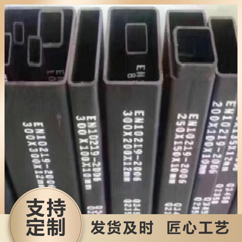 方通管Q345C无缝钢管质量三包