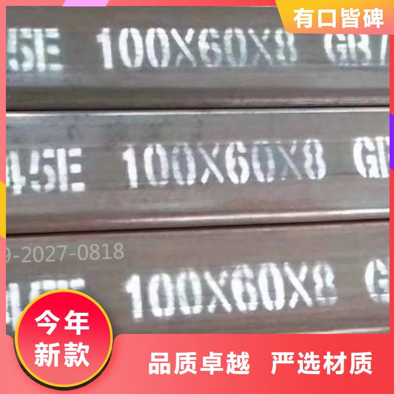方通管Q345C无缝钢管质量三包