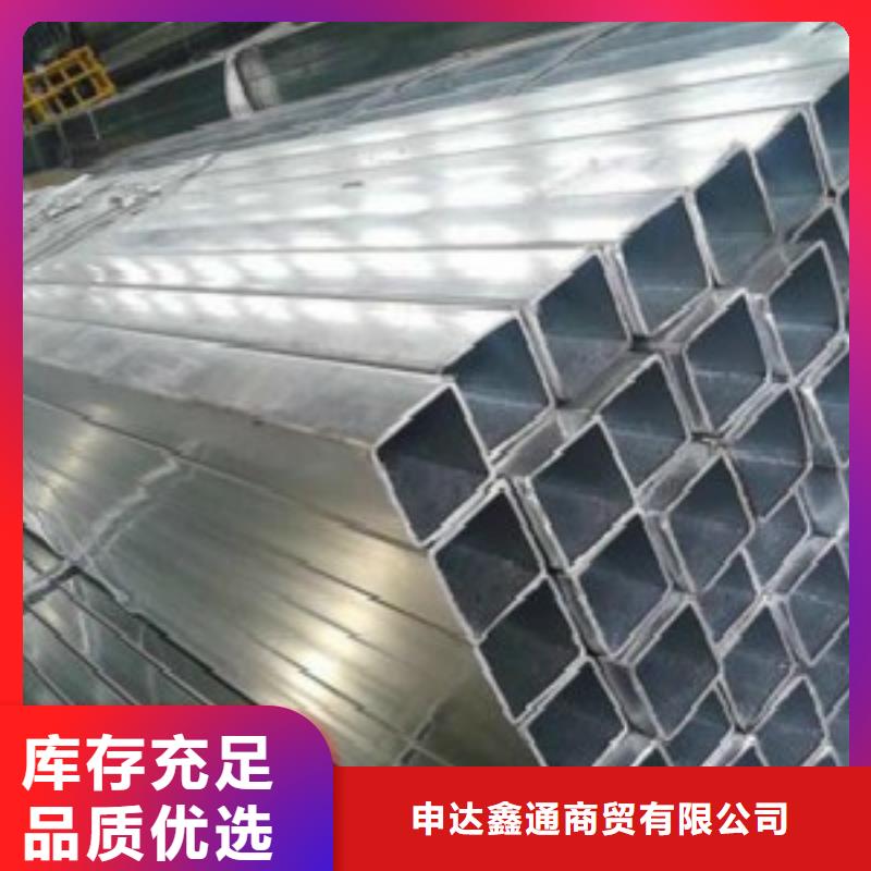 C视频-梨树|双辽|通化|吉林|长春|延边C一手货源源头厂家-申达鑫通商贸(四平市分公司)