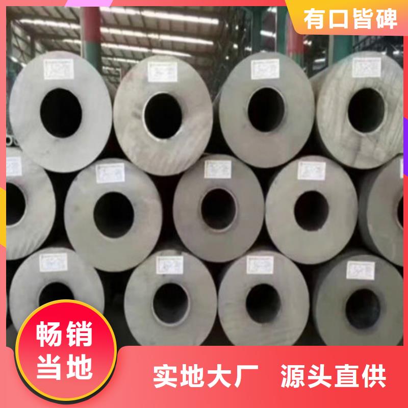 买1Cr5Mo无缝钢管必看-图文介绍