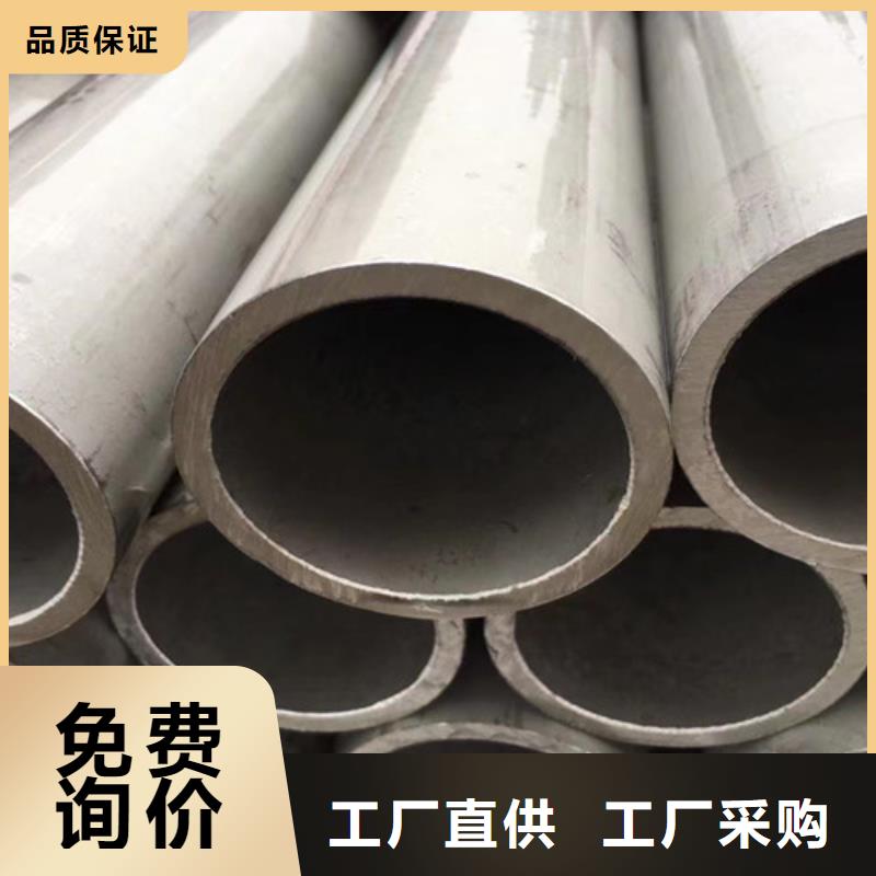 304不锈钢管_304不锈钢管公司