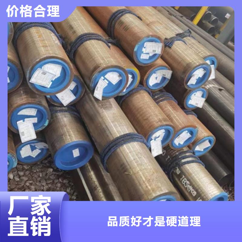 45#大口径无缝钢管经销商
