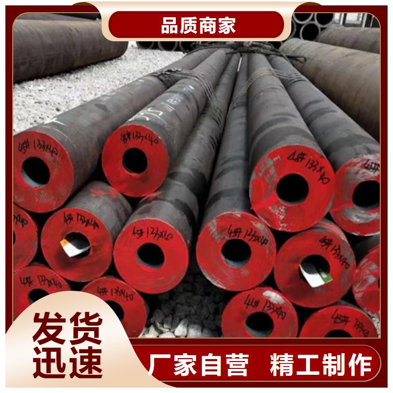 Q345B无缝钢管