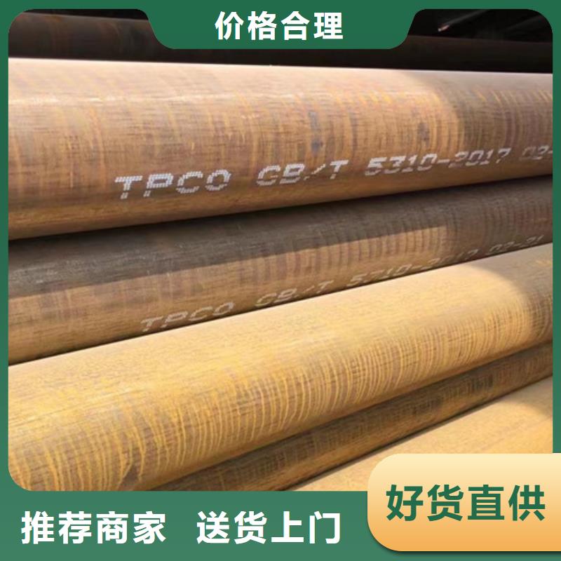 质量优的无缝钢管Q355B实体厂家