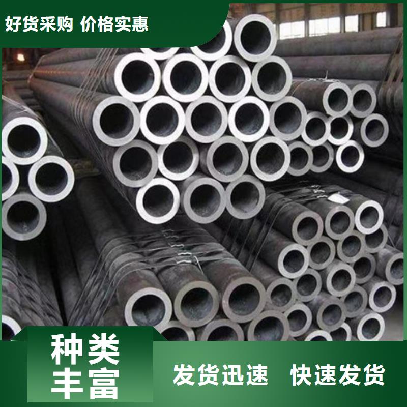 Q355B无缝钢管-点击洽谈