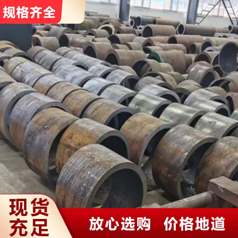 Q345B大口径无缝钢管厂家价格优势