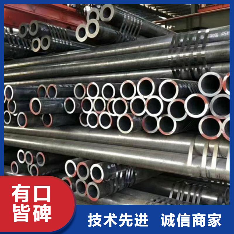 2025价格优惠#无缝钢管Q355D#本地厂家