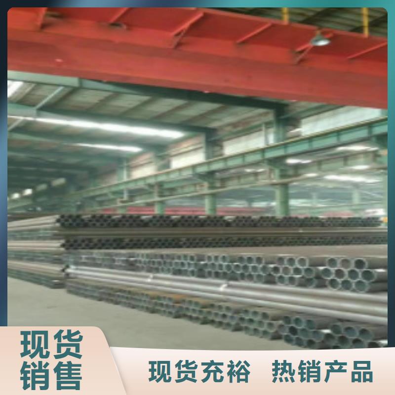 Q355C无缝钢管-实力厂家