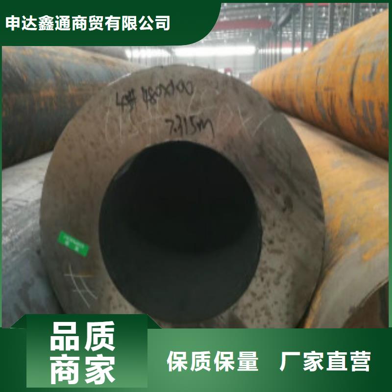 2025价格优惠#无缝钢管Q355D#本地厂家