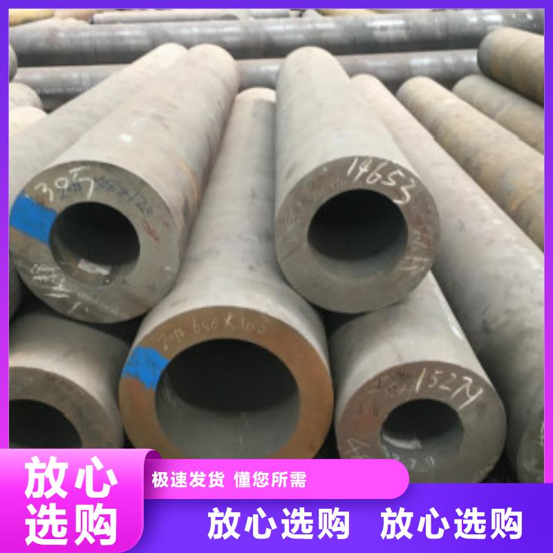 Q345B无缝钢管