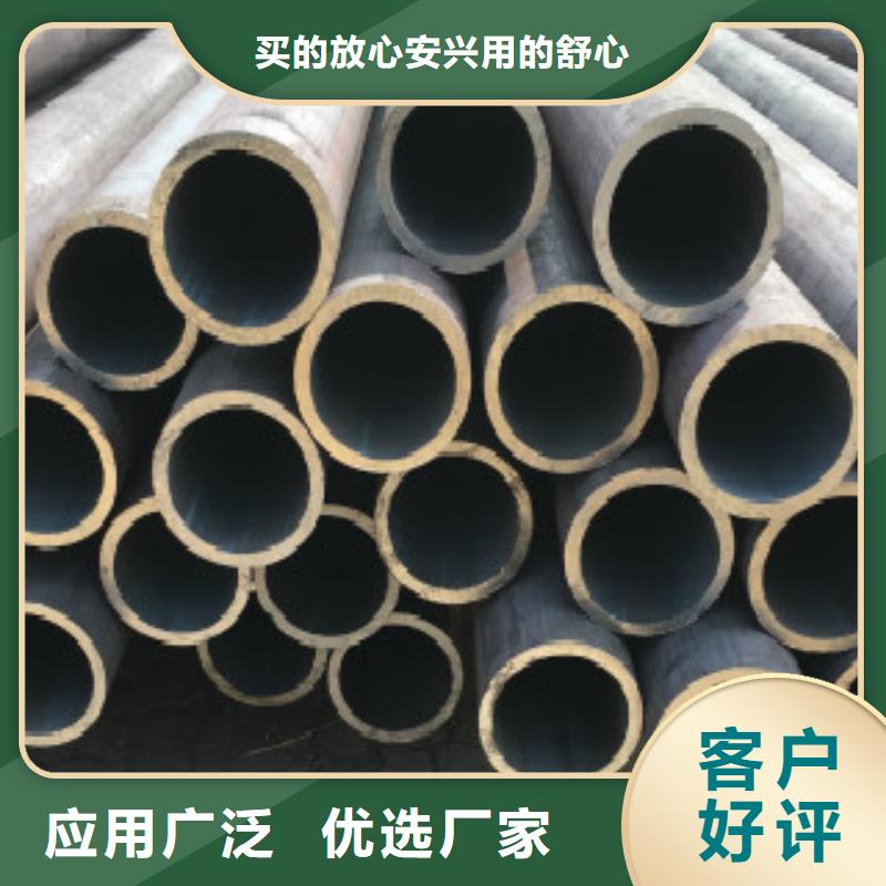 Q355B无缝钢管-点击洽谈