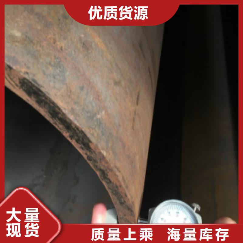 Q355C无缝钢管-实力厂家