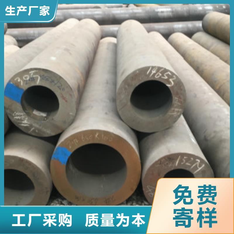 Q355B无缝钢管-点击洽谈