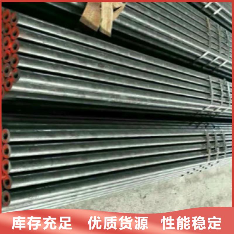 Q355B无缝钢管-点击洽谈