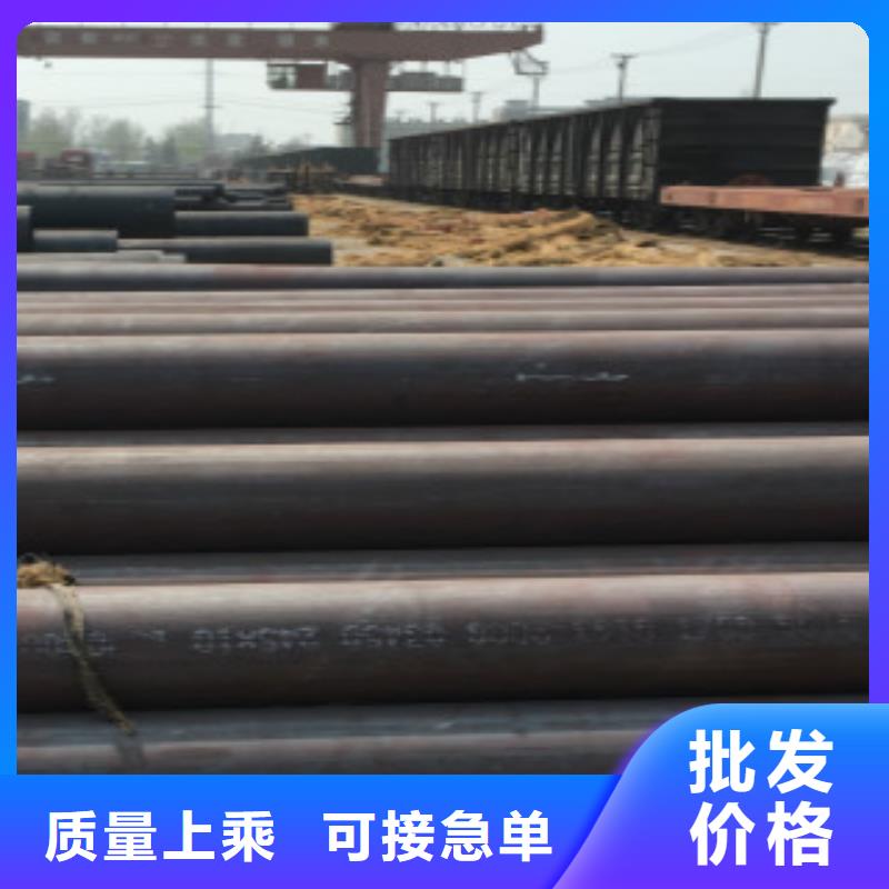 质量优的无缝钢管Q355B实体厂家