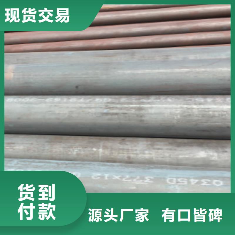 Q345B大口径无缝钢管厂家价格优势