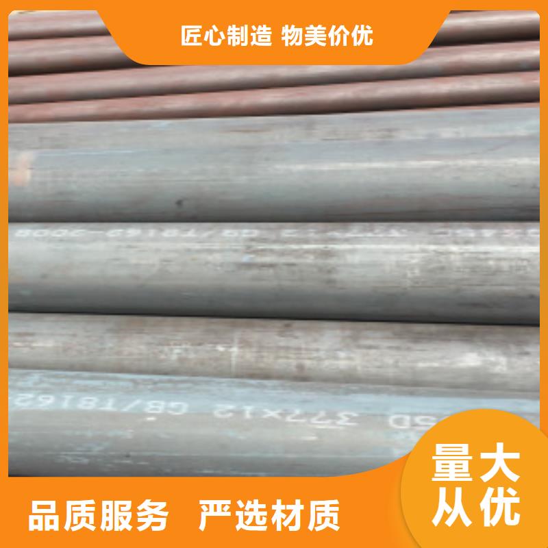 质量优的无缝钢管Q355B实体厂家