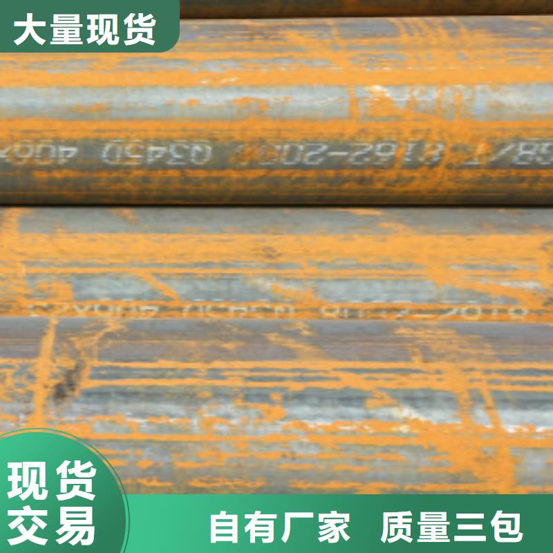 供应12Cr1MoV无缝钢管_厂家