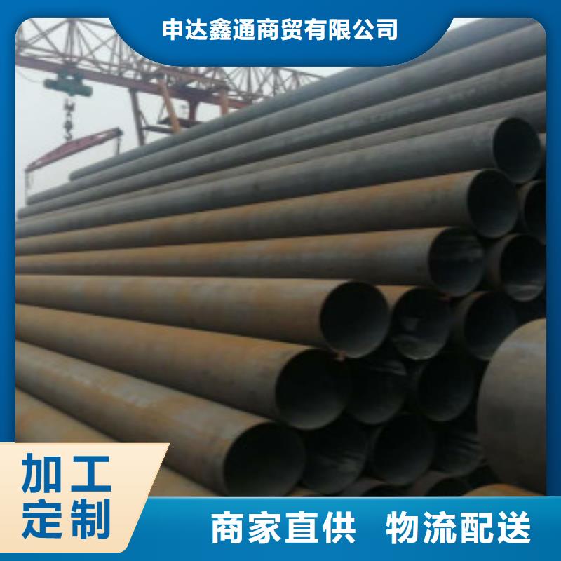 质量优的无缝钢管Q355B实体厂家