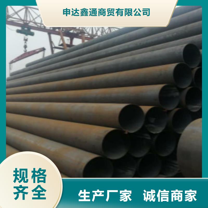 2025价格优惠#无缝钢管Q355D#本地厂家