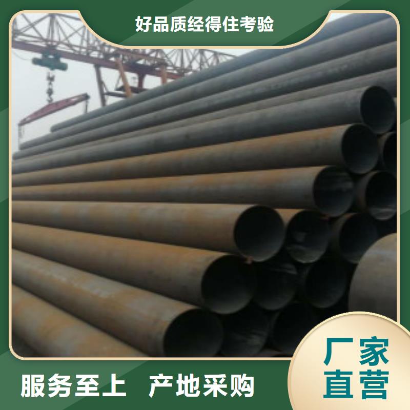 Q345B大口径无缝钢管厂家价格优势