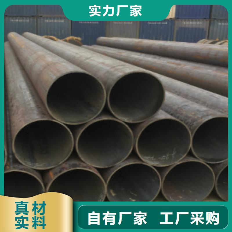 Q355B无缝钢管-点击洽谈