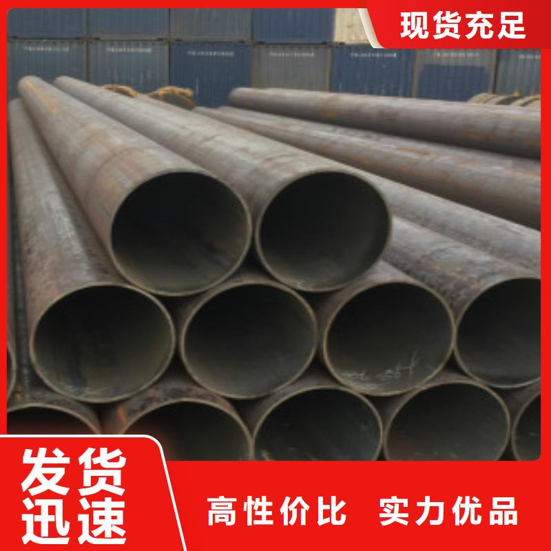 Q345B大口径无缝钢管厂家价格优势