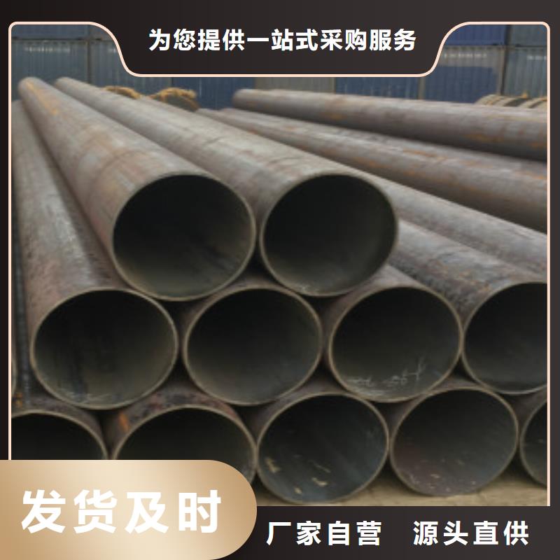 质量优的无缝钢管Q355B实体厂家