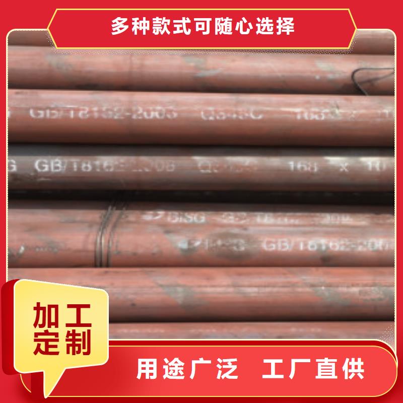Q355B无缝钢管-点击洽谈