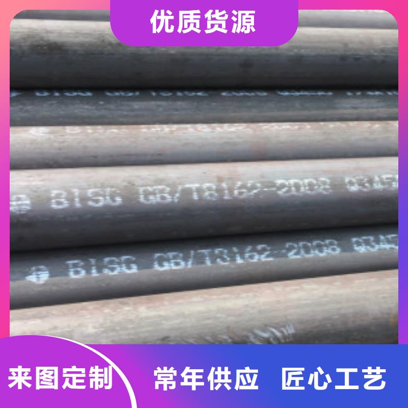 质量优的无缝钢管Q355B实体厂家