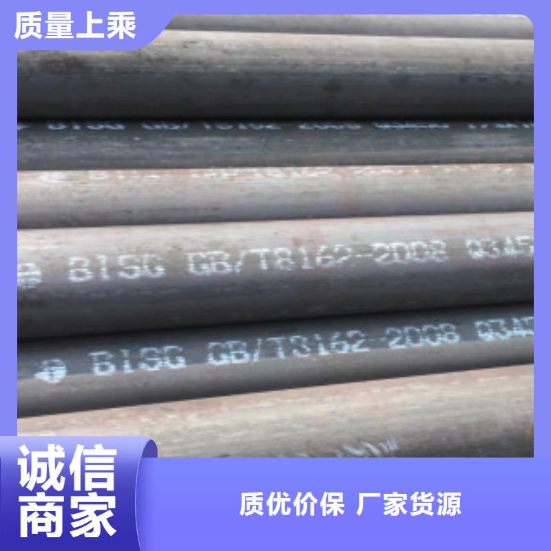 Q345B大口径无缝钢管厂家价格优势