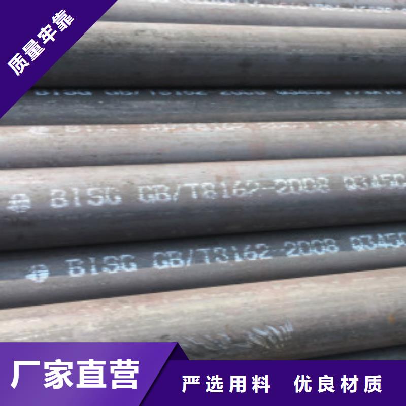 Q355B无缝钢管-点击洽谈