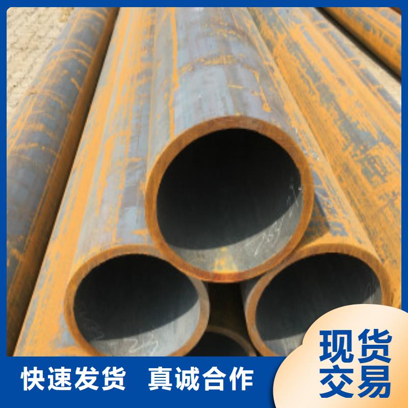 2025价格优惠#无缝钢管Q355D#本地厂家