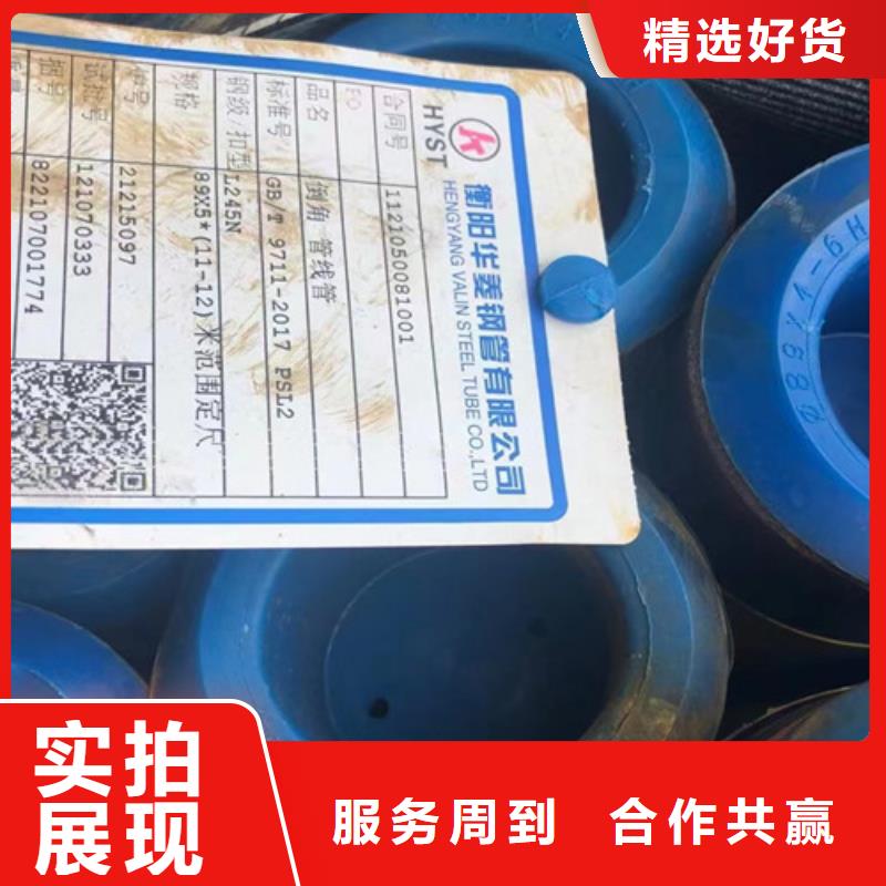 C-视频-广西省崇左市申达鑫通C可服务区域天等|大新|柳州|贺州|南宁|玉林等