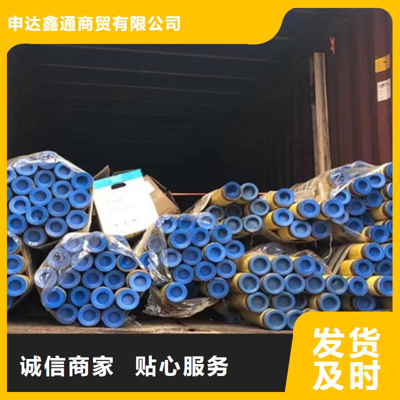 C-视频-河北省廊坊市|文安|大城|秦皇岛|衡水|邯郸|邢台|承德C-申达鑫通
