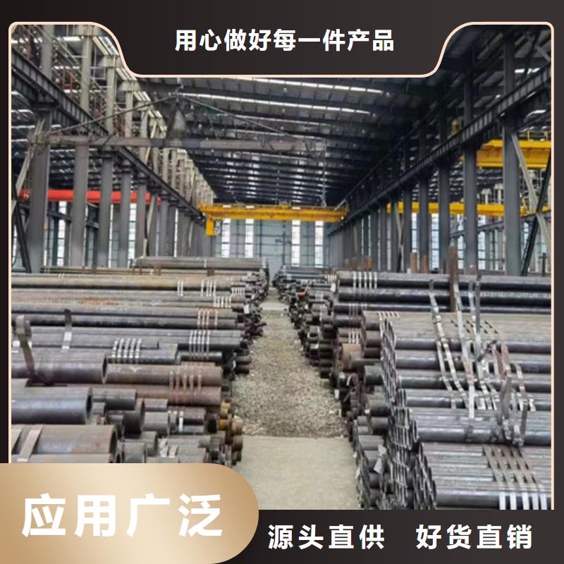 Q355C钢管支持定制