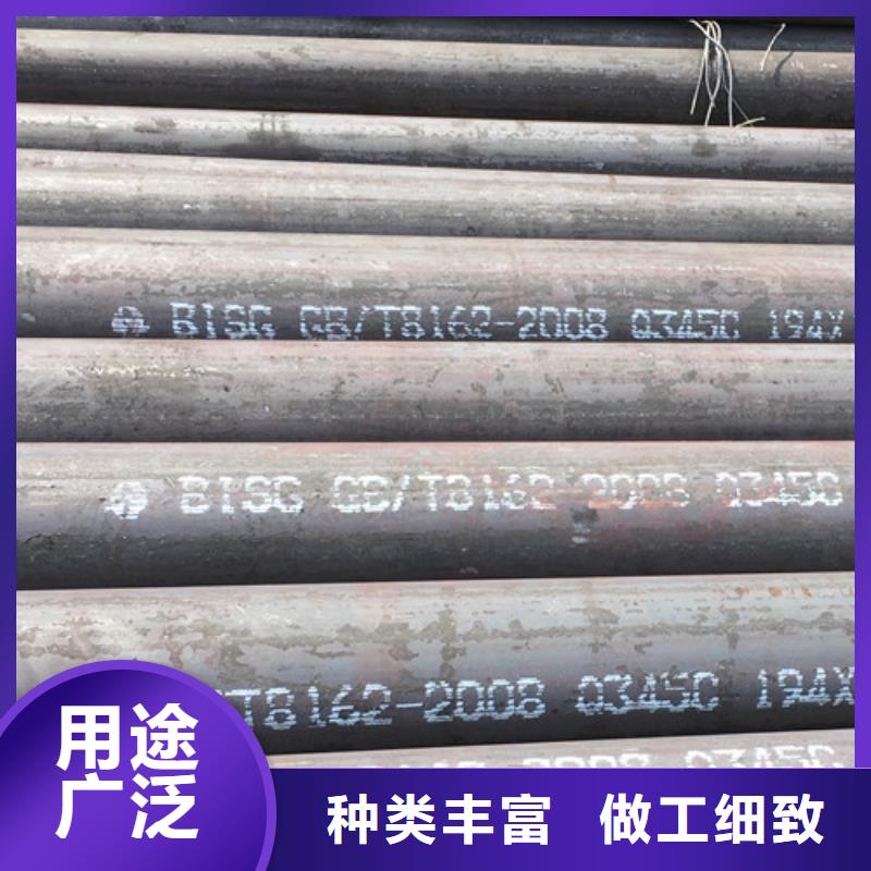 Q345C规格