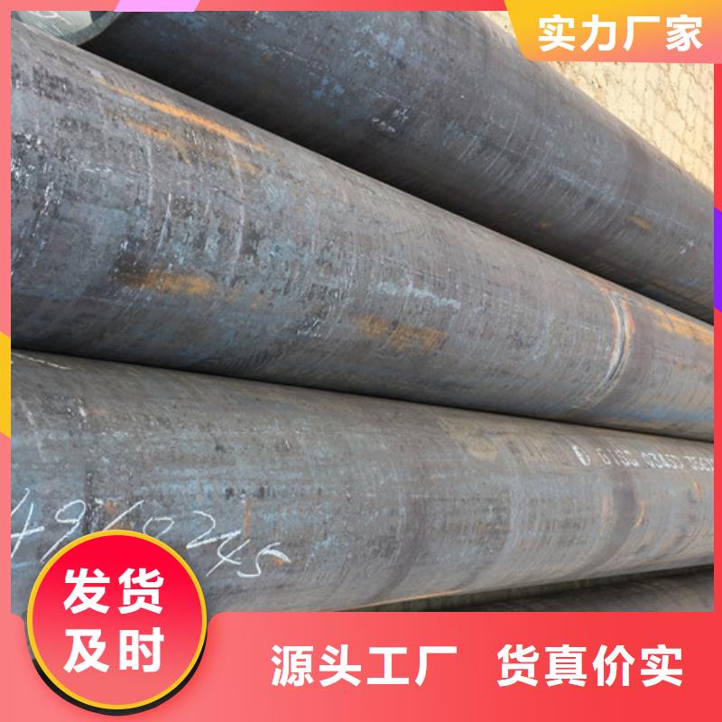 钢管Q345C480X40
