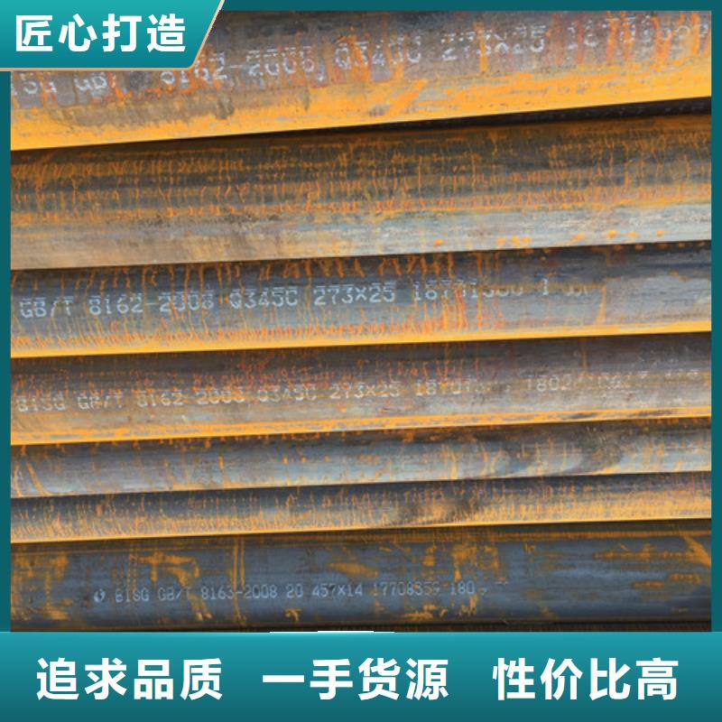 Q345C钢管天津